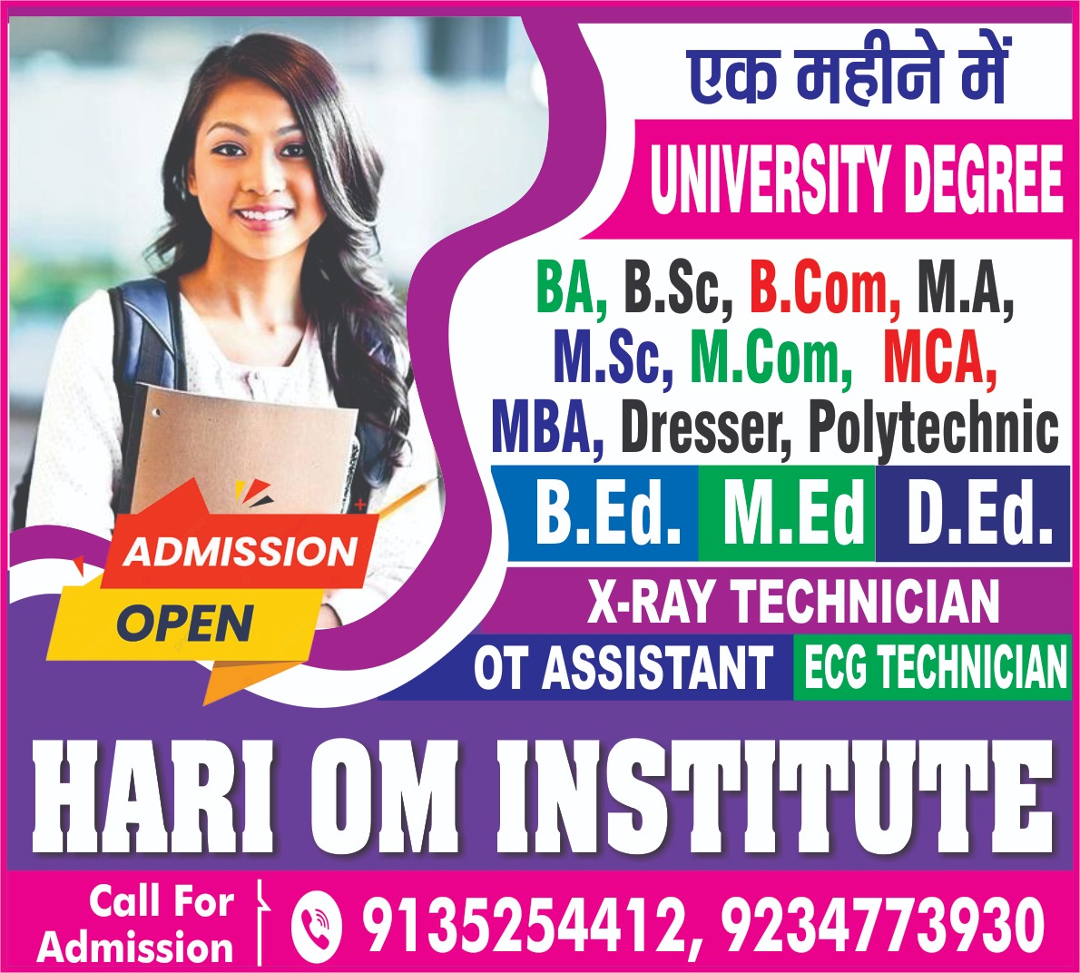 THE GLOBAL OPEN UNIVERSITY STUDY CENTRE IN BHAGALPUR